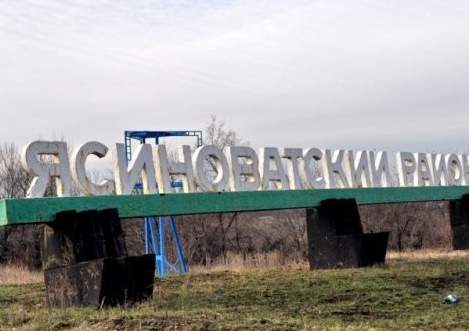 Под Донецком активизировались минометные бои