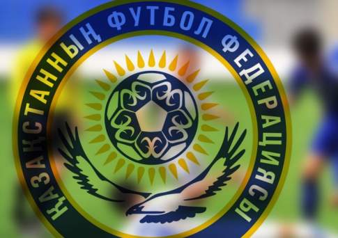 Сегодня в федерации футбола Казахстана изберут генерального секретаря