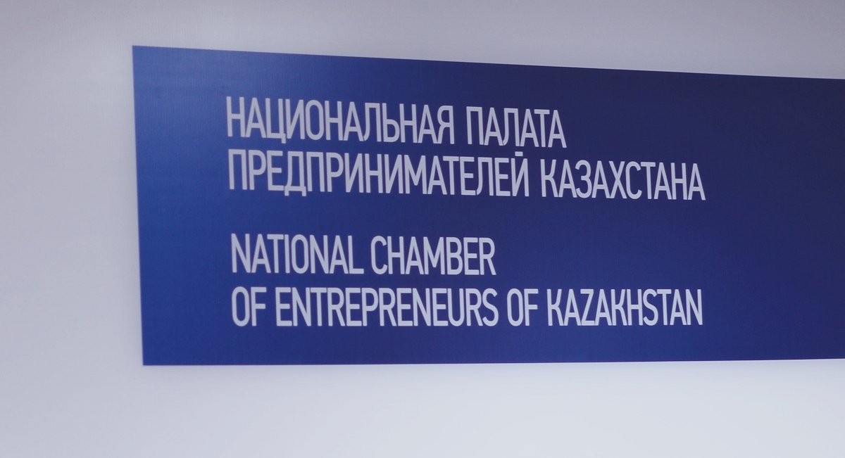 Фото с сайта tengrinews.kz