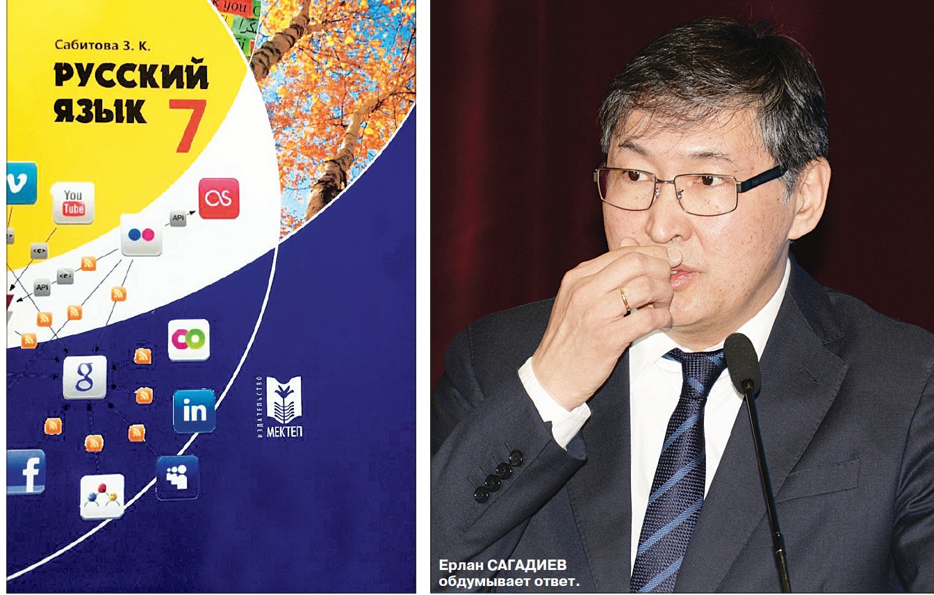 Ерлан Сагадиев обдумывает ответ.