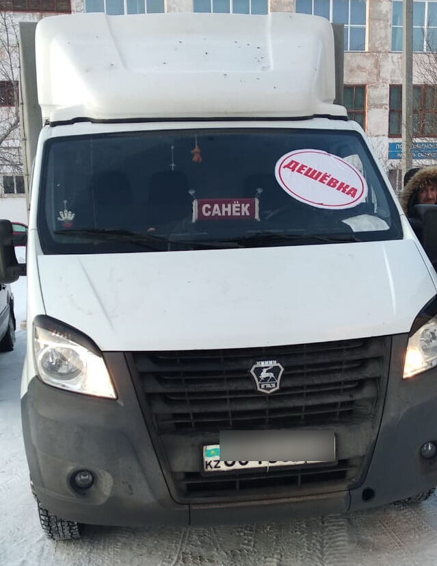 Посылка от Чапаева