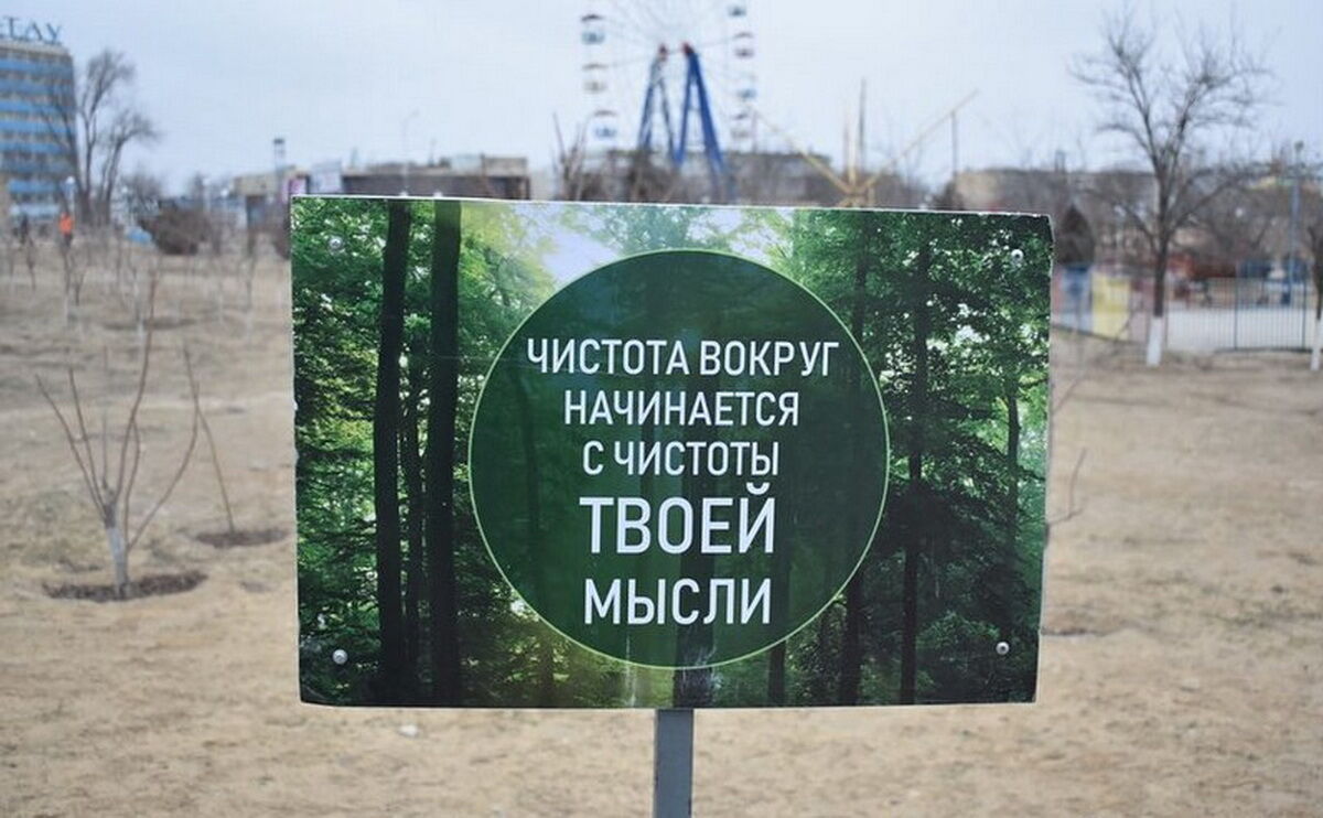 Не забудьте хрюкнуть