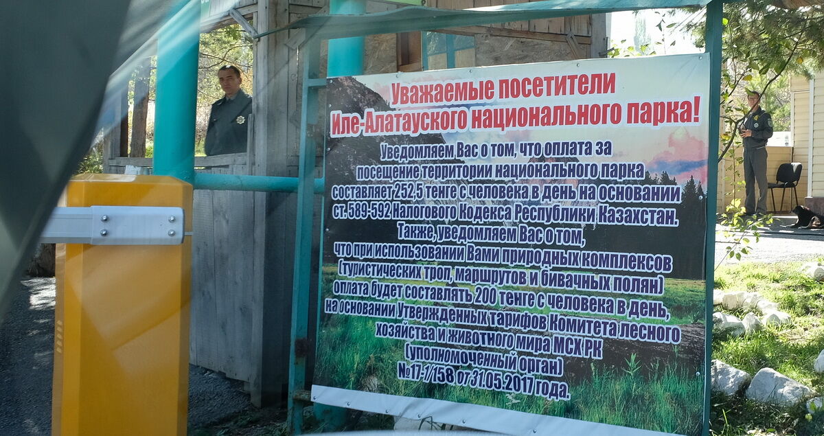 Горы - высокие, сервис - низкий – Фото №1 Горы - высокие, сервис - низкий – Фото №1