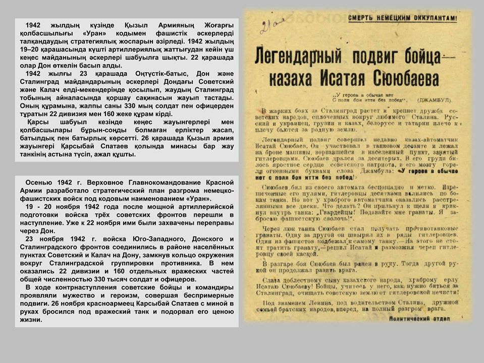 Стоявшие насмерть – Фото №4 Стоявшие насмерть – Фото №4