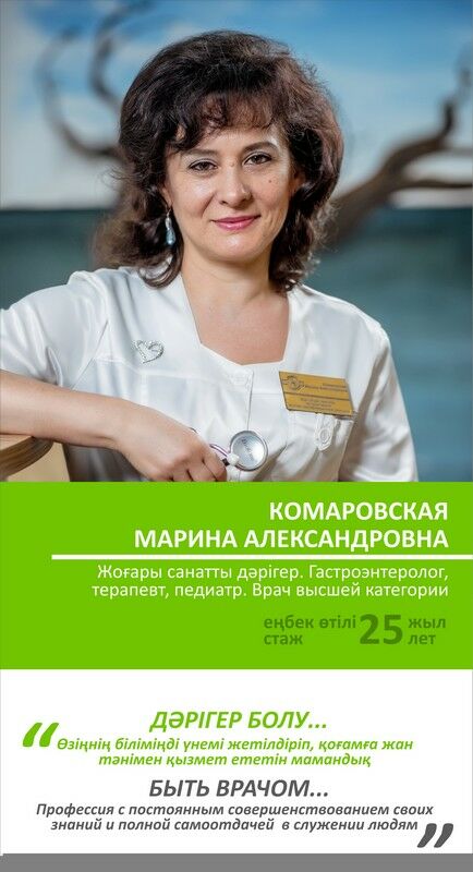 Доска почёта – Фото №2 Доска почёта – Фото №2