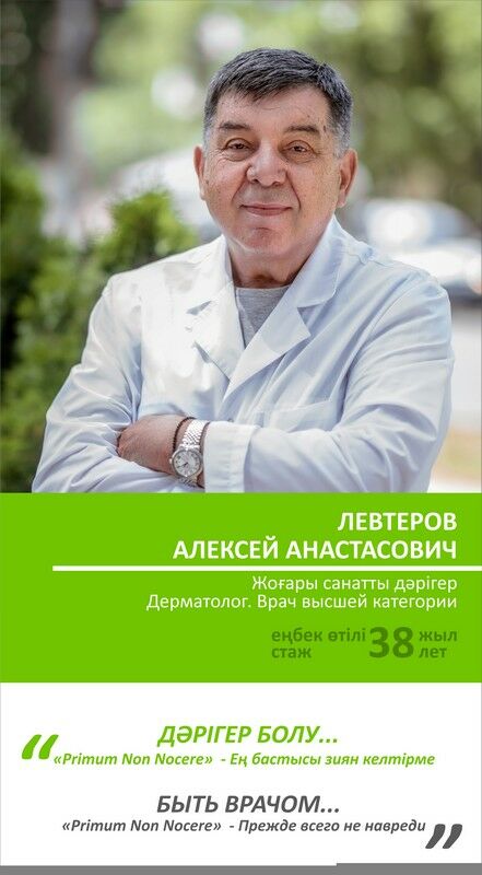 Доска почёта – Фото №4 Доска почёта – Фото №4