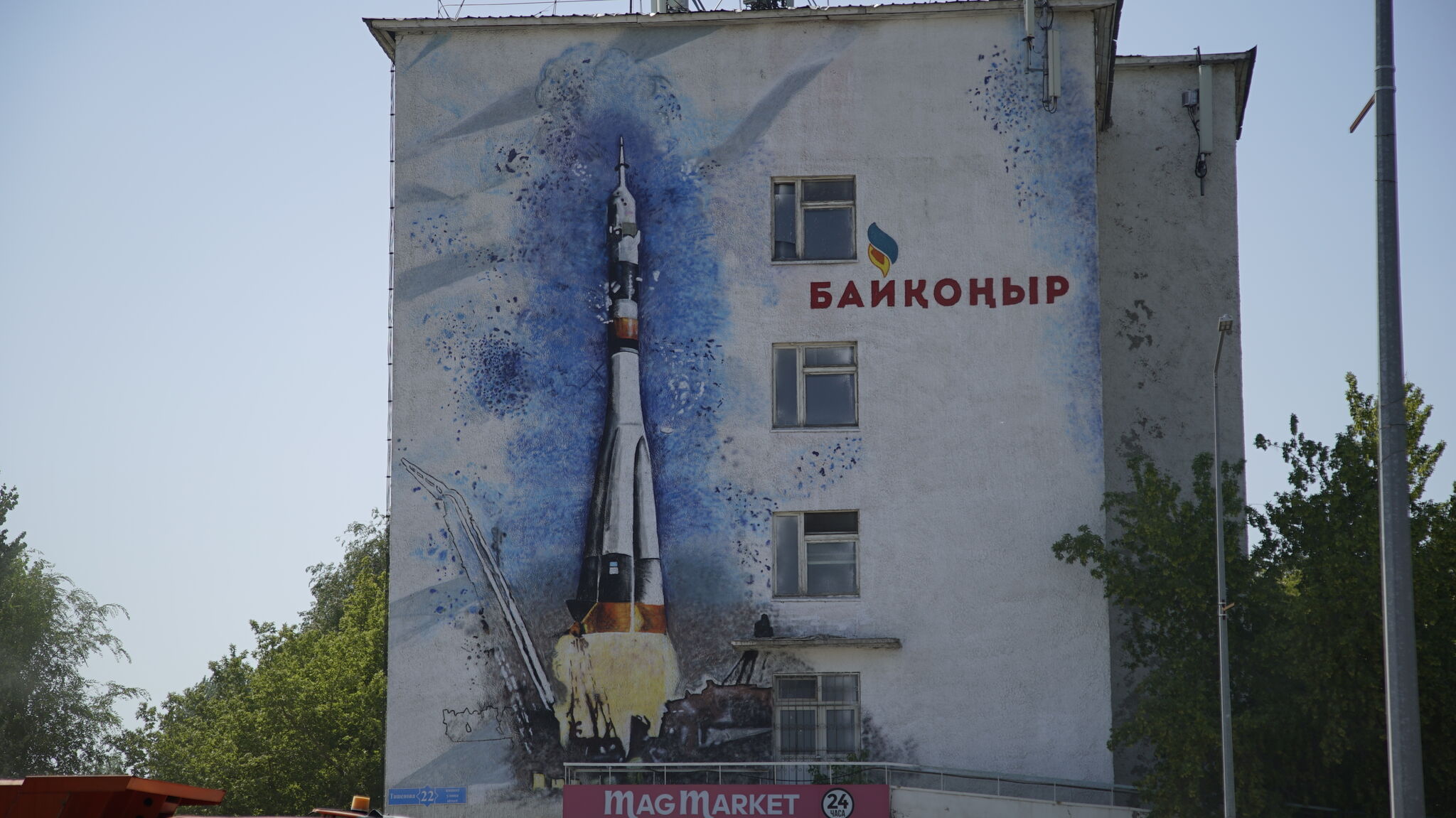 Столица под другим углом – Фото №5 Столица под другим углом – Фото №5