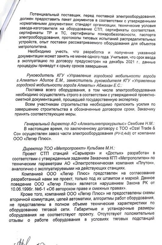 Тайны подземелья – Фото №3 Тайны подземелья – Фото №3