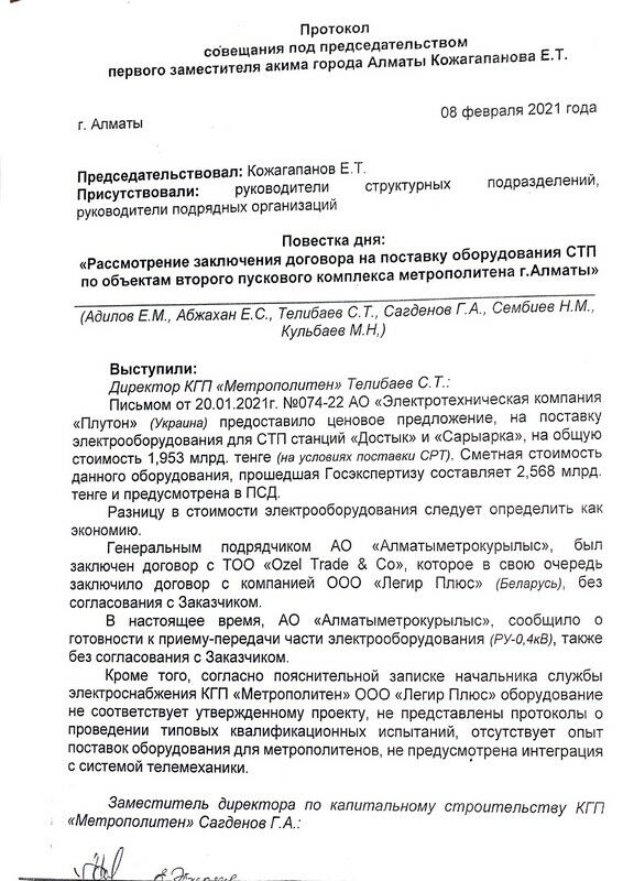 Тайны подземелья – Фото №1 Тайны подземелья – Фото №1