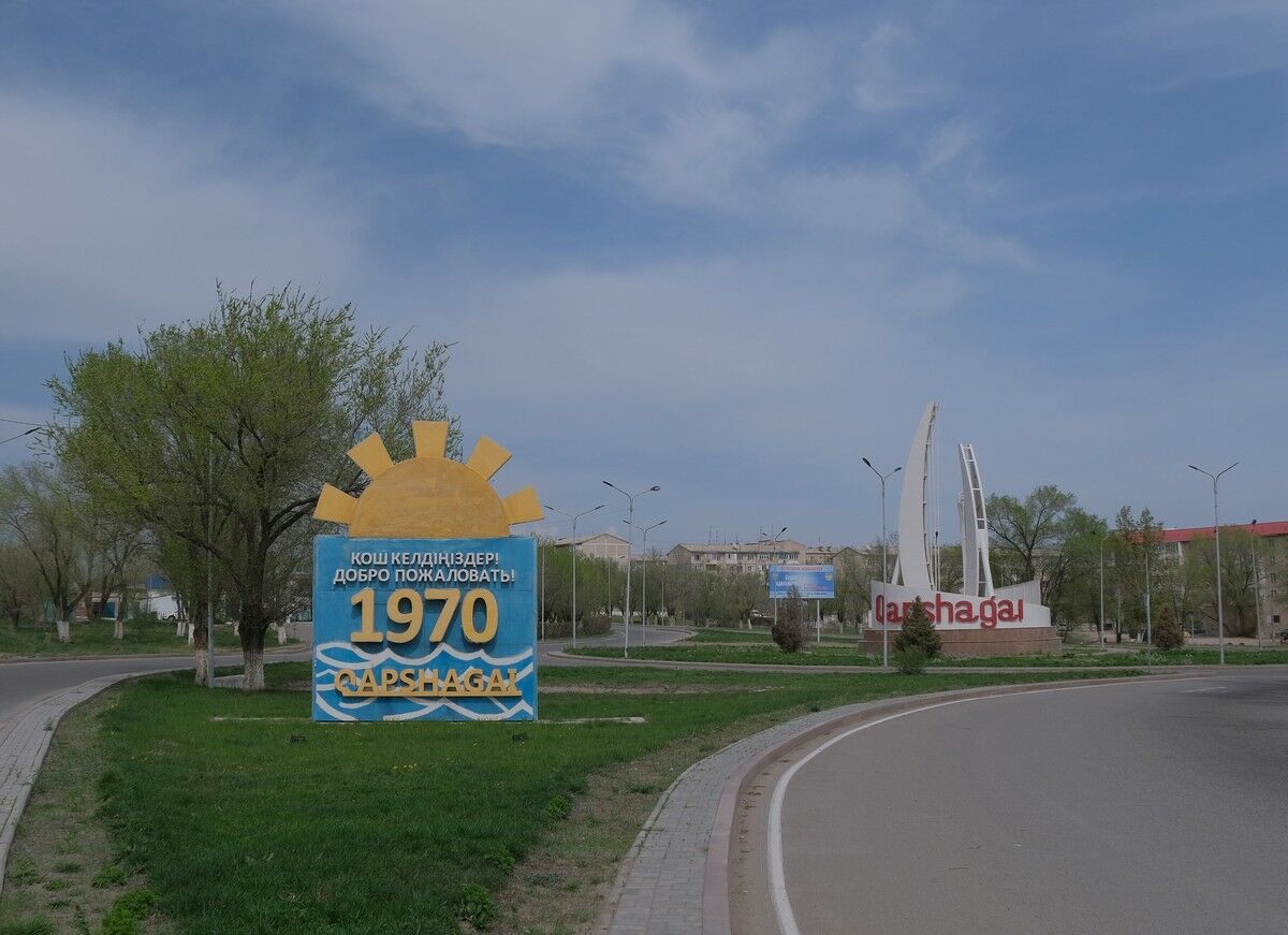 Это будет умный город, комфортный для проживания – Фото №1 Это будет умный город, комфортный для проживания – Фото №1