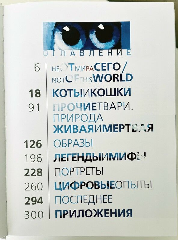 ИИ в помощь! – Фото №2