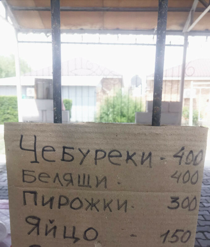 Причуды Пёстрого озера – Фото №5 Причуды Пёстрого озера – Фото №5