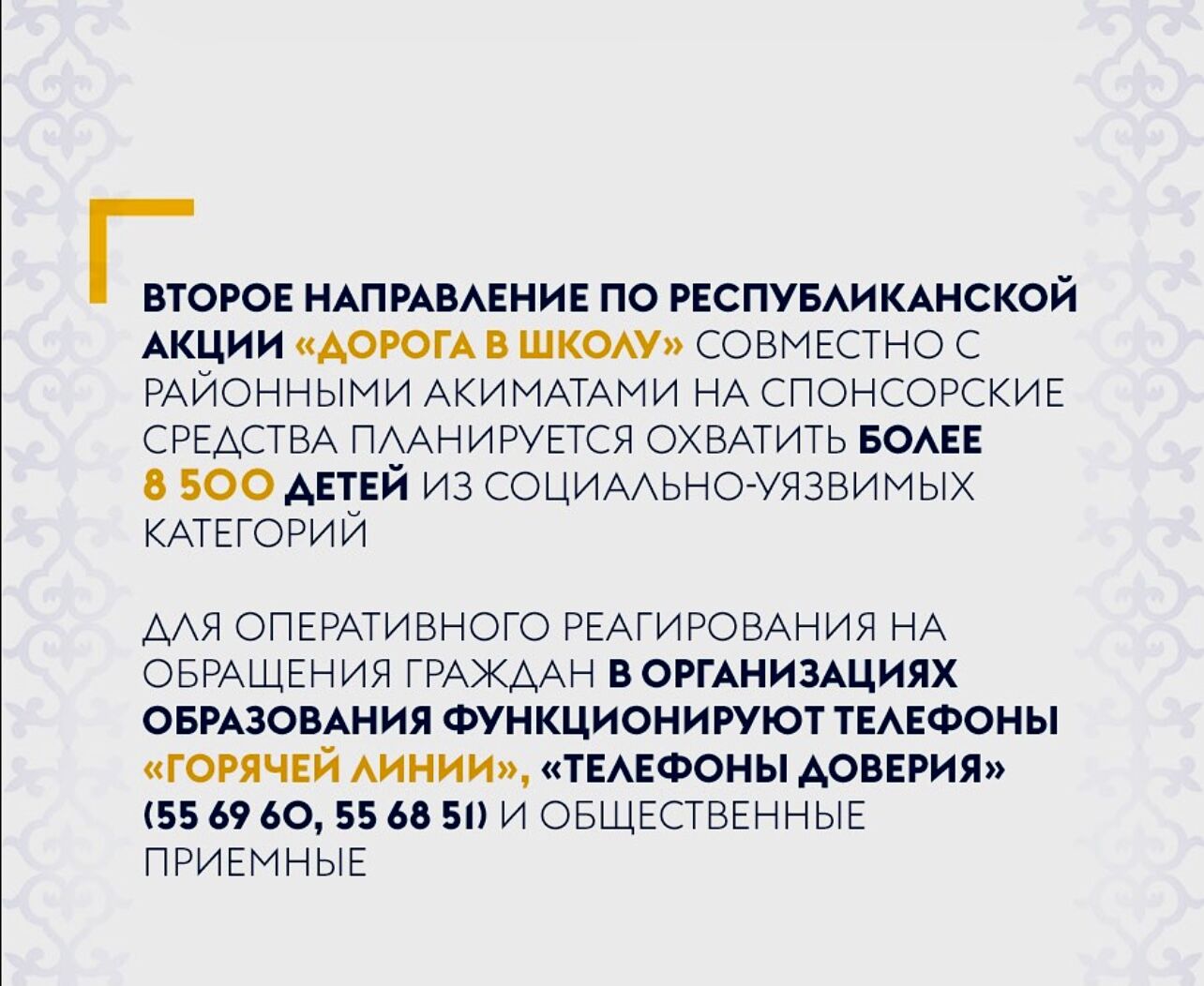 Готовимся заранее – Фото №3 Готовимся заранее – Фото №3