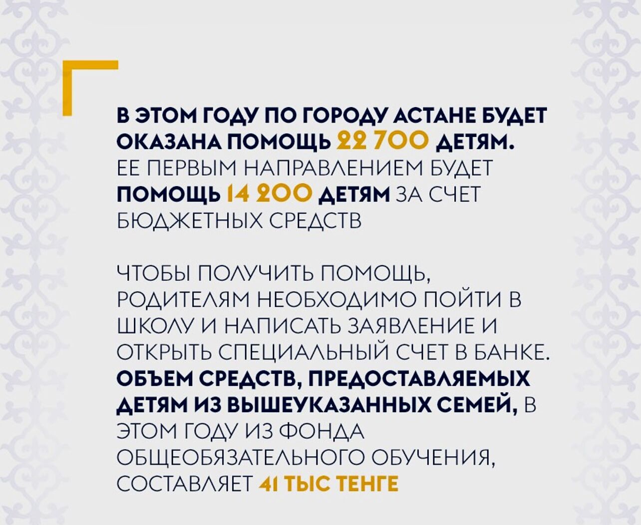 Готовимся заранее – Фото №2 Готовимся заранее – Фото №2