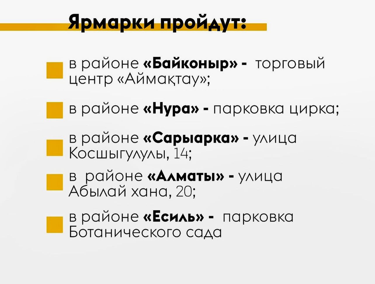 Готовимся заранее – Фото №4 Готовимся заранее – Фото №4