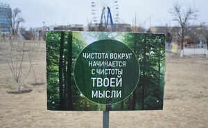 Не забудьте хрюкнуть