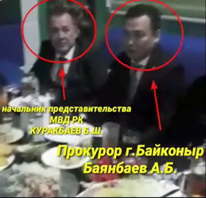 Звёздный загул
