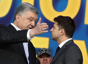 Булава и две фиги