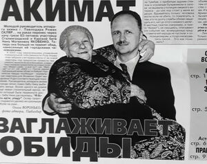 Счастливый снимок