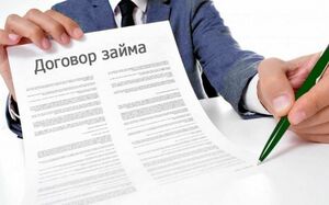 Без уведомления нельзя