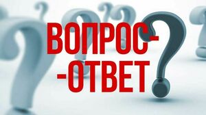 Не всё включено