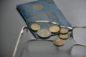 Без права передачи