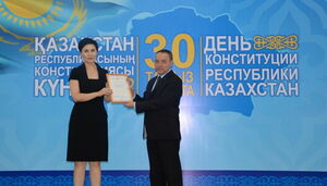 Комната страха
