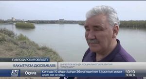 Задержан гендиректор корпоративного фонда социального развития "Павлодар"