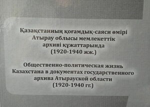 История  без купюр