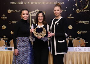 Царские украшения - на помощь детям
