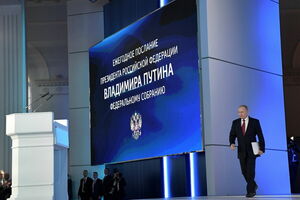 Госсовет для лидера