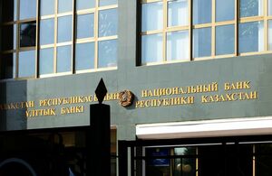 Нацбанк РК повысил базовую ставку до 12%