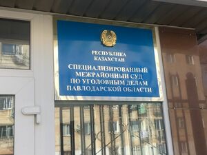 Ложное раскаяние