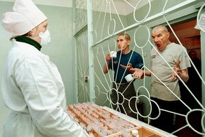 Рисковать не будут