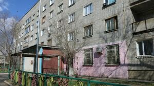 Проблемная обитель