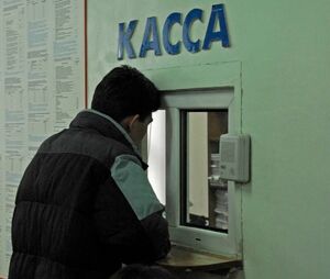 Скупой платит дважды
