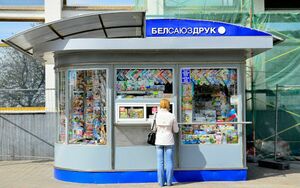 Стратегия ограждения