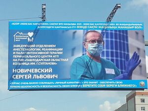 Взяли авторитетом