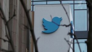 Атака на Twitter