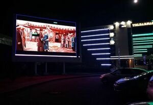 Вы только посмотрите!