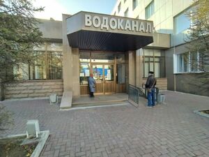 Потребительский бунт