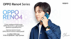 Димаш Кудайберген заставил фанатов воскликнуть "OPPO!"