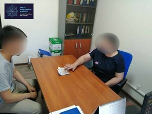 Купил срок