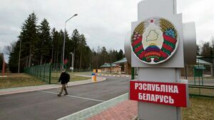 По политическим мотивам