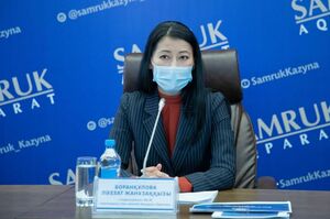 Фонд немедленного выполнения