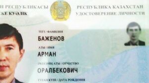 Такое вот кино