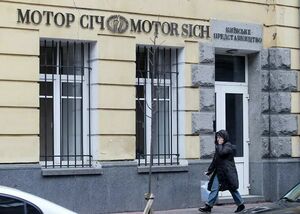 Борьба с утечкой моторов