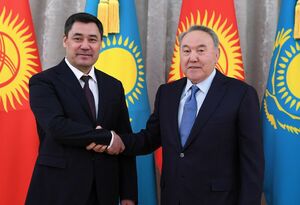Под знаком особого уважения