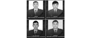КНБ назвал должности погибших в авиакатастрофе в Алматы