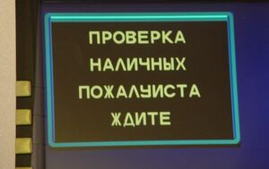 Рецидивист напал на пенсионера